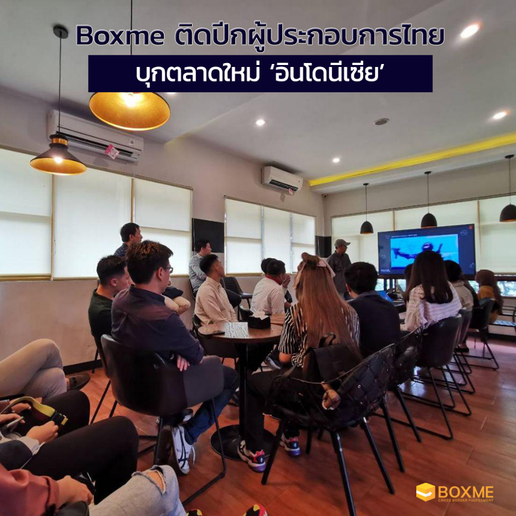 boxme online seller expand indonesia