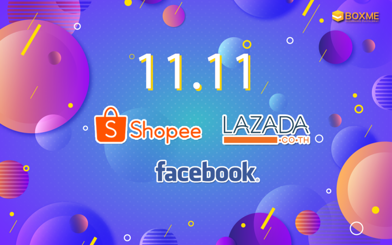 11.11 2020 Shopee Lazada Facebook