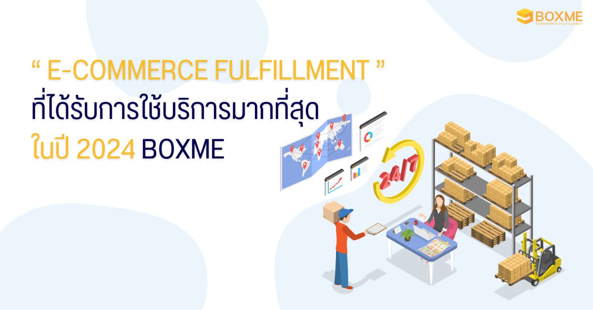Boxme
