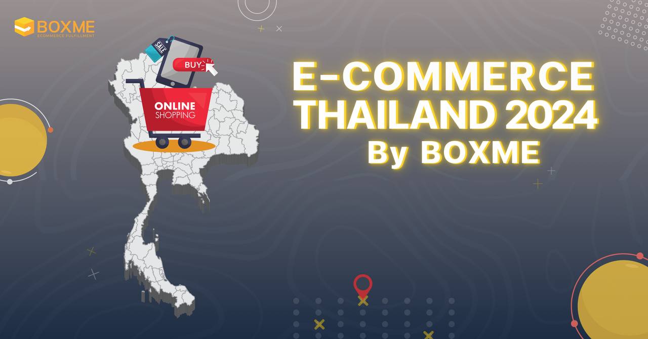บริการ Fulfillment ในประเทศไทย