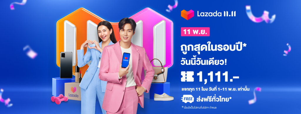 Lazada thailand на русском