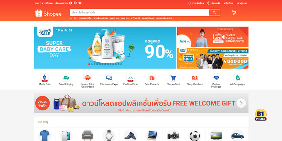ecommerce-business-in-thailand